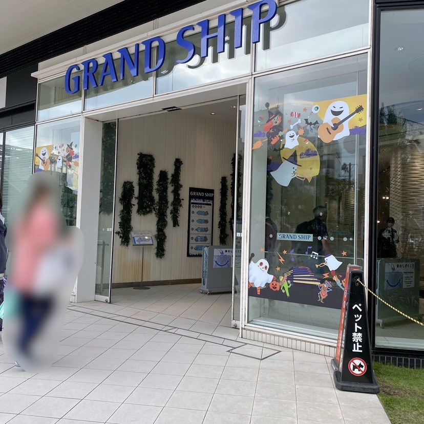 やおりんカフェ閉店