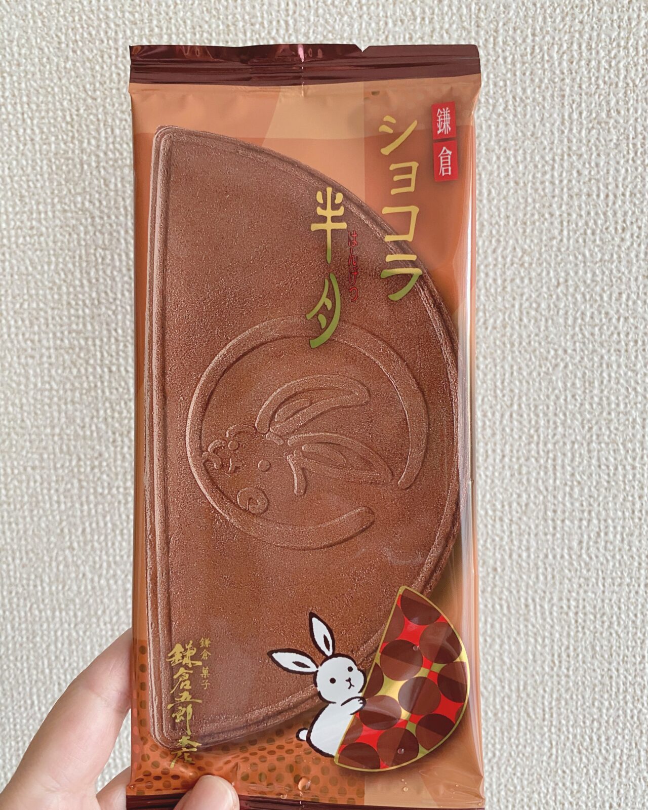 鎌倉ショコラ半月