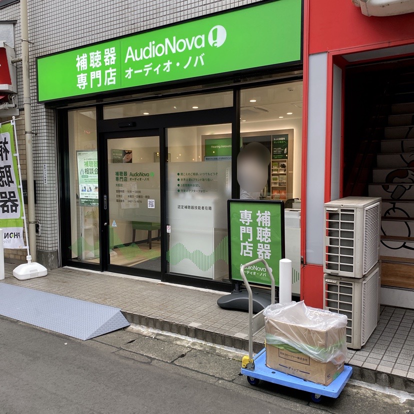 オーディオノバ