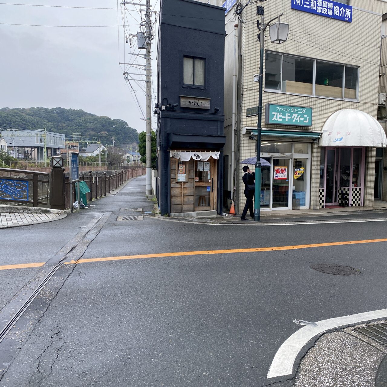 菓匠からくさ