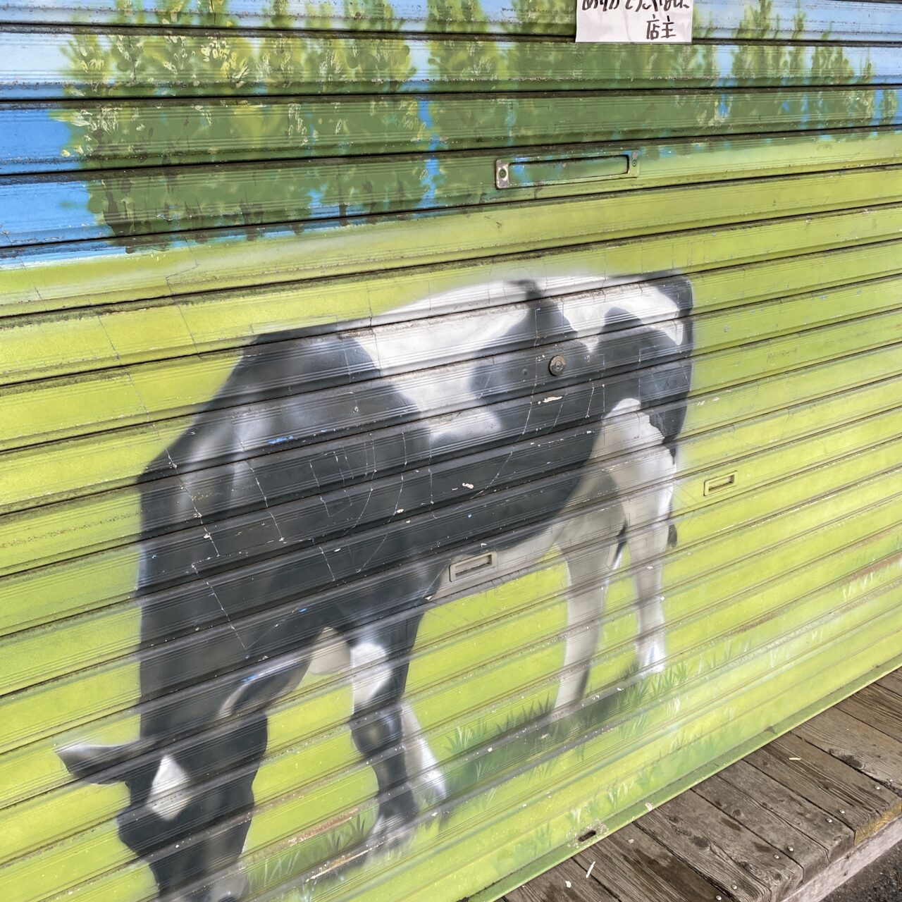 モーモーズ閉店